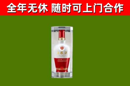 樟树烟酒回收五粮液酒.jpg