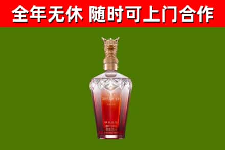 樟树烟酒回收皇家剑南春龙年.jpg