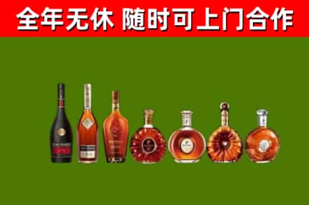 樟树烟酒回收洋酒价格.jpg
