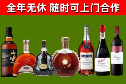 樟树烟酒回收洋酒系列.jpg