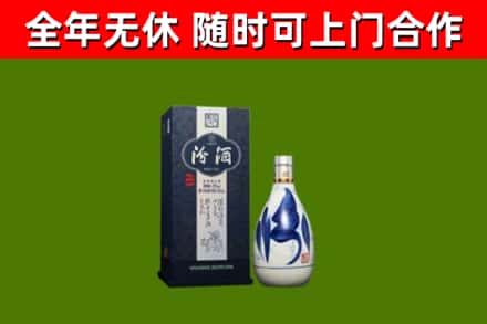 樟树回收汾酒