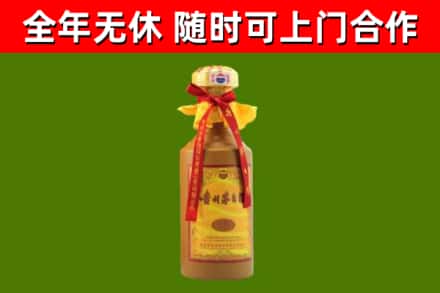 樟树回收15年份茅台