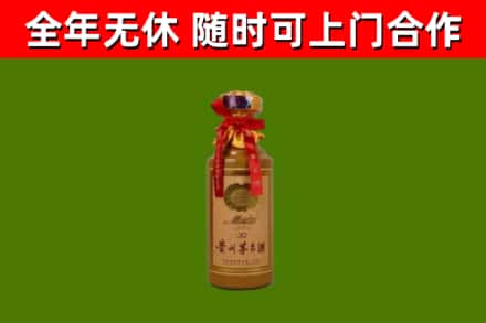 樟树回收30年茅台酒