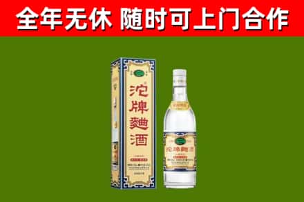 樟树烟酒回收80沱牌曲酒2.jpg