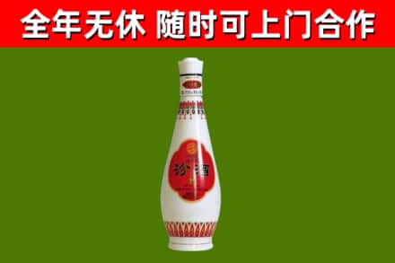 樟树烟酒回收瓷瓶汾酒.jpg