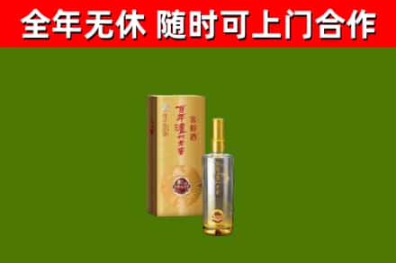 樟树烟酒回收百年泸州.jpg