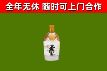 樟树烟酒回收董酒.jpg
