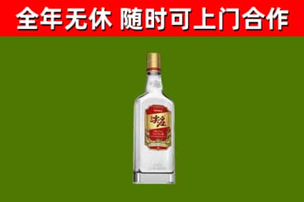 樟树回收尖庄酒