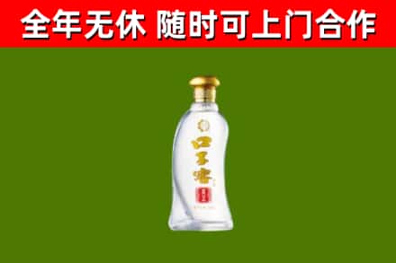 樟树烟酒回收口子窖.jpg