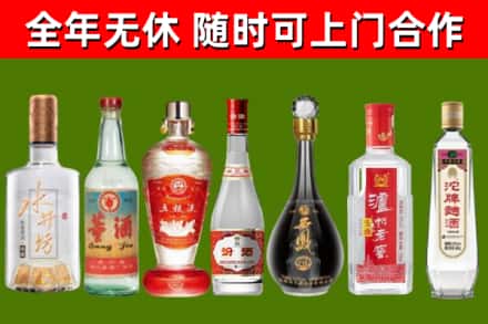 樟树烟酒回收名酒系列.jpg