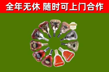 樟树烟酒回收XO洋酒.jpg