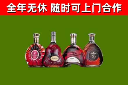 樟树烟酒回收洋酒.jpg