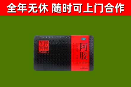 樟树回收阿胶