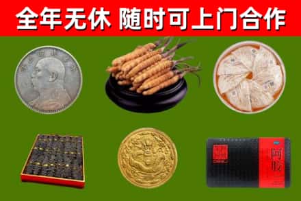 樟树回收礼品